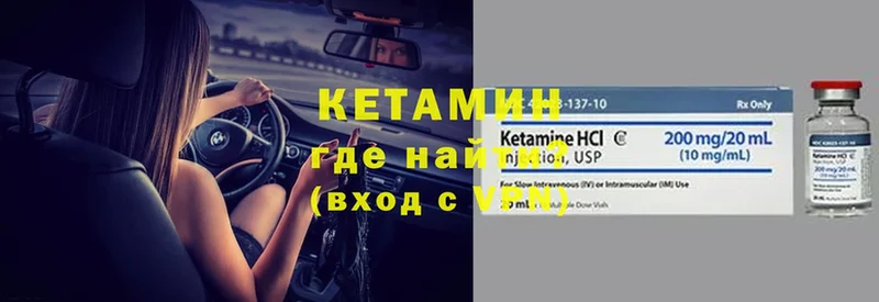 мориарти Telegram  Гаджиево  Кетамин VHQ 