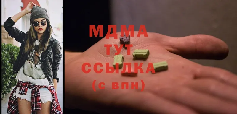 MDMA crystal  где купить наркоту  Гаджиево 