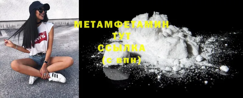 дарнет шоп  Гаджиево  Первитин Methamphetamine 